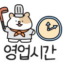 바로잘돼지