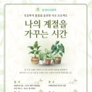 지혜로작은도서관 서울시티