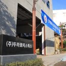 (주)한라산물류 네이버블로그