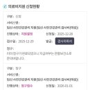 연세아이봄여성의원 이미지