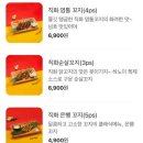 하노이맥주밤거리전주
