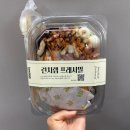 (주)디아랩서비스 | 런치랩 강남점심도시락 직장인도시락추천 점심구독 대만족 강추후기