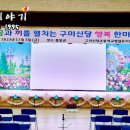 신당초등학교 병설유치원 이미지