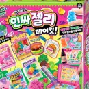 아이메이킷