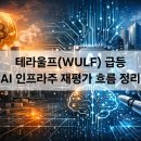 모건인프라(주)