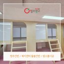 청주영조광고