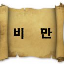 초당한의원 네이버블로그