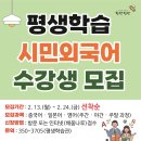 시민외국어(중국어) 이미지