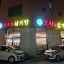 안가네식당 이미지