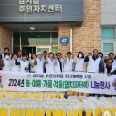 염치읍 주민자치센터 이미지