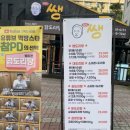 미친곱창&미친닭도리탕
