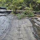 함허동천 야영장 이미지