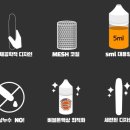버블전자담배 이미지
