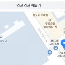 와글와글팩토리 이미지