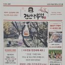 나누리FNC