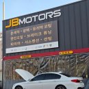 제이비모터스 세천점 | BMW 520D 누수수리 대구 성서BMW 경정비 JB모터스 제이비모터스 다사 세천 대실역 정비소