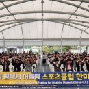 성황스포츠