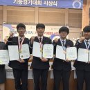 조일고등학교
