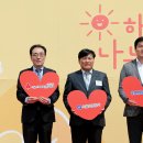 신정태양광발전소 이미지