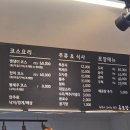 연백1호 | 강화도 밴댕이회 코스 제철 맛집 유진호 내돈내산 추천 (청강호 옆)