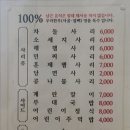 빅쭌부대찌개오송점