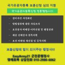 비젼21행정사 이미지