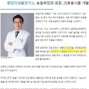 제이온 메디칼 이미지