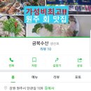 택지수산 이미지