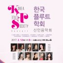 신인음악회 이미지