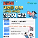 칠곡군교육문화회관 | 2025 하반기 퇴근길, 새로운 도전! 칠곡군 교육문화회관에서 자격증 취득반 수강생 모집합니다.