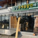 담양죽세품할인매장 이미지