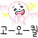 벌교꼬막 직거래 유통 이미지