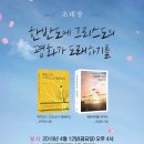 베리타스21 네이버블로그