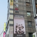 모던필라테스 평촌점 | 평촌 필라테스 홉필라테스 평촌본점 기구 다양성 비포애프터 피드백