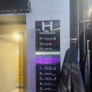 호텔 하이든(HOTEL HAYDN) 이미지