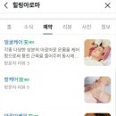 서귀아로마