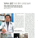 하이큐홍내과