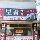 심공인중개사사무소 이미지