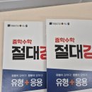 수학정원학원 - 화성시 동탄순환대로 127-17 | 수학정원학원