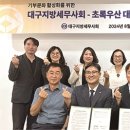 세무법인팔공