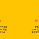 에픽커머스