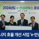 예담LED조명 이미지
