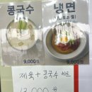 준이네반찬 이미지