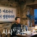 The조은사이