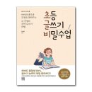 바른교육