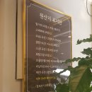 헤이그 크림도넛