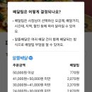 피자나라치킨공주정릉점 이미지