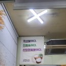 궁중떡방앗간 이미지