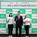 쓰리에이치 이미지