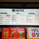 커피쥬스식스명랑핫도그